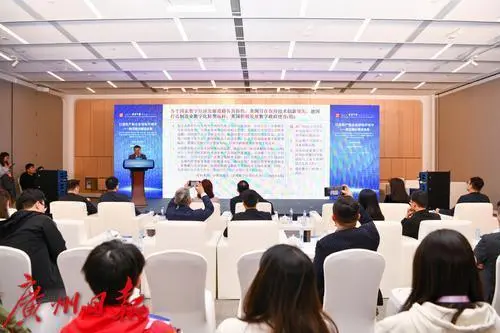 读懂广州｜广州怎样抢占数字经济发展高地？大咖专家这样建议