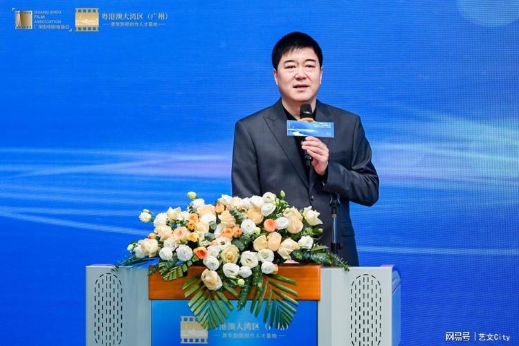 粤港澳大湾区(广州)青年影视创作人才基地揭牌仪式顺利举办