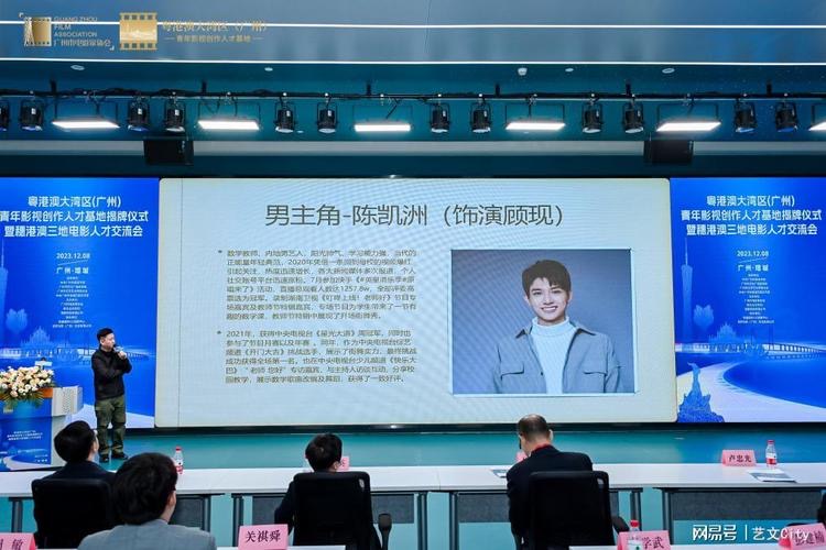 粤港澳大湾区(广州)青年影视创作人才基地揭牌仪式顺利举办