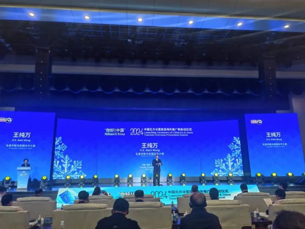 “这里很棒！”新疆向世界发出冰雪之约