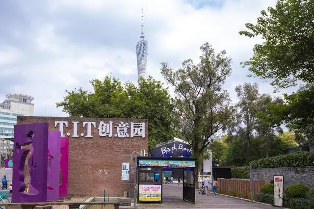 广州纺织机械厂：旧厂房蝶变为科技时尚打卡地