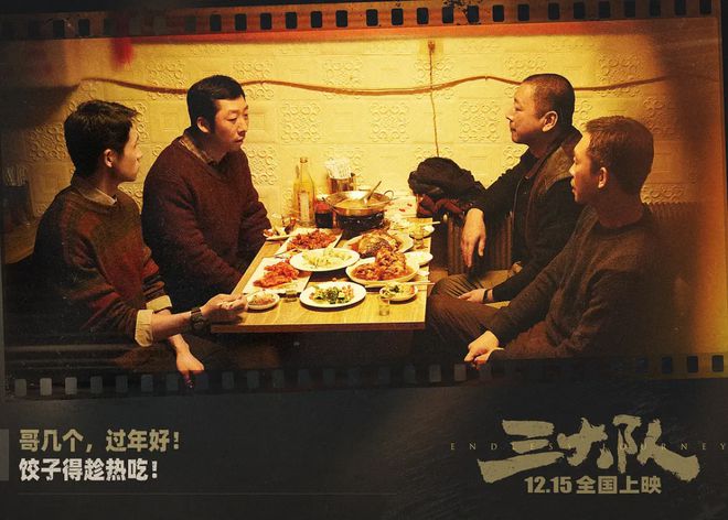 《三大队》里的张译为啥没有“救猫咪”？