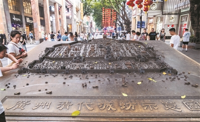 2023中国（广州）国际时尚产业大会暨2023广州时尚消费节启动