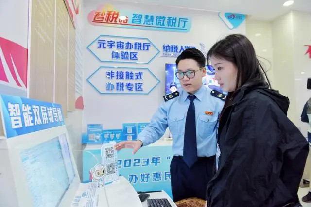 广州税务：推动服务粤港澳大湾区中心城市高质量发展