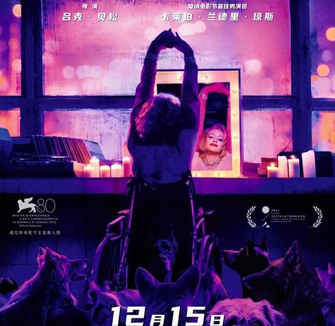 《狗神》：充满破碎感的人，致命的吸引力