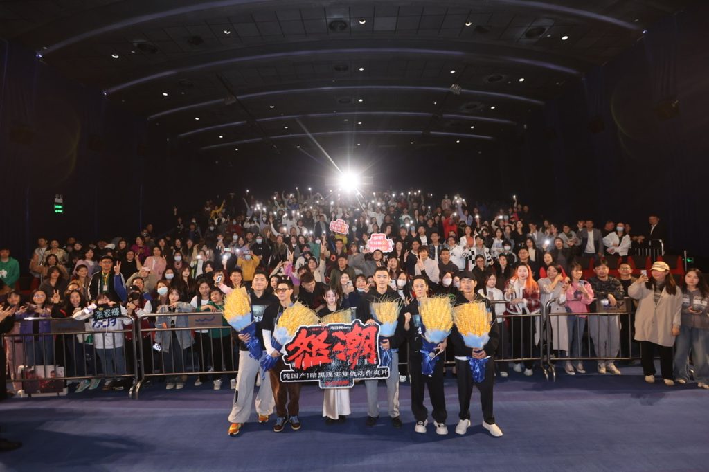 电影《怒潮》深圳路演 回到拍摄地导演马浴柯心怀感激直言深圳是福地