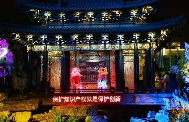 广州获国家知识产权强市建设示范城市授牌