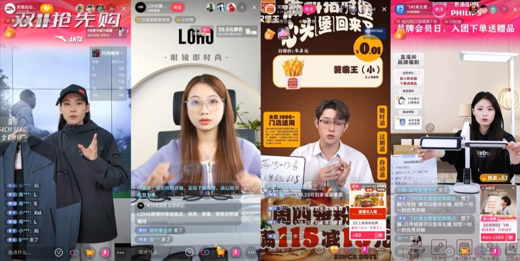 从MOMA直播相机开始,达成企业直播电商的降本增效第一步