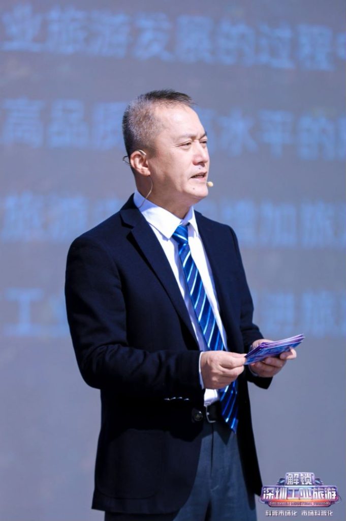大美鹏城 科技赋能,深圳工业旅游线路发布!