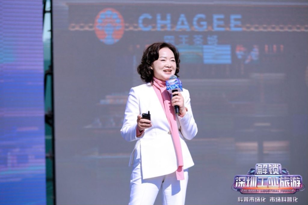 大美鹏城 科技赋能,深圳工业旅游线路发布!