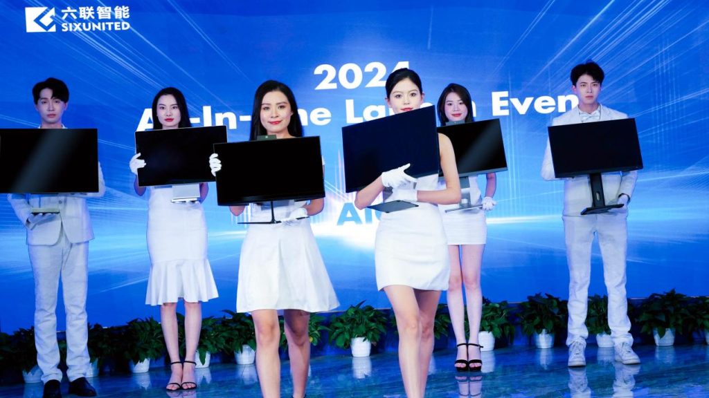 六联智能成功召开2024一体机新品发布会,以颠覆性产品开启数字办公新时代