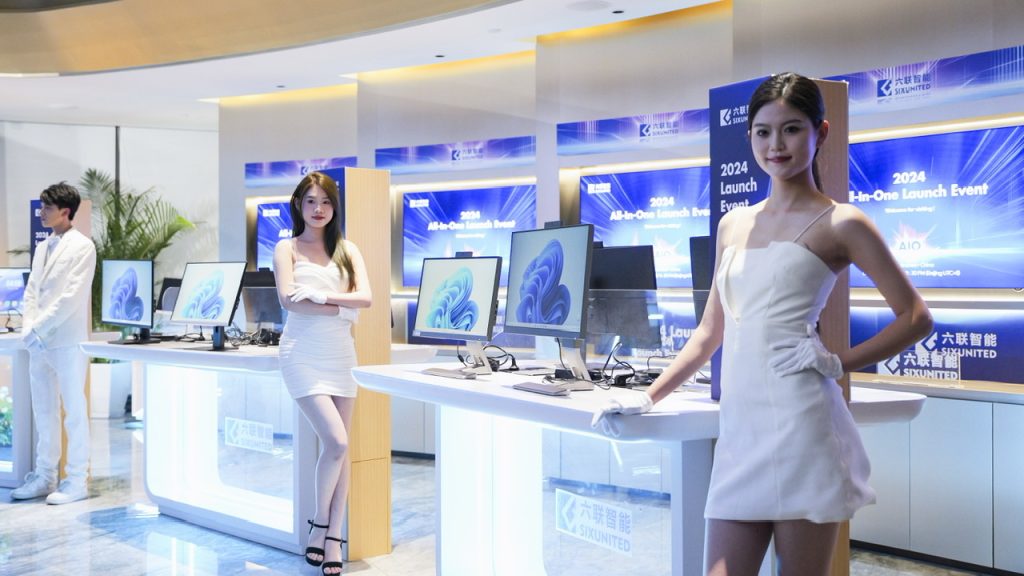 六联智能成功召开2024一体机新品发布会,以颠覆性产品开启数字办公新时代