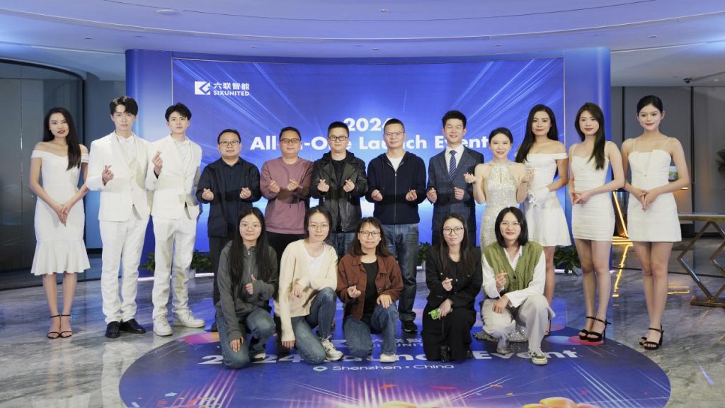 六联智能成功召开2024一体机新品发布会,以颠覆性产品开启数字办公新时代