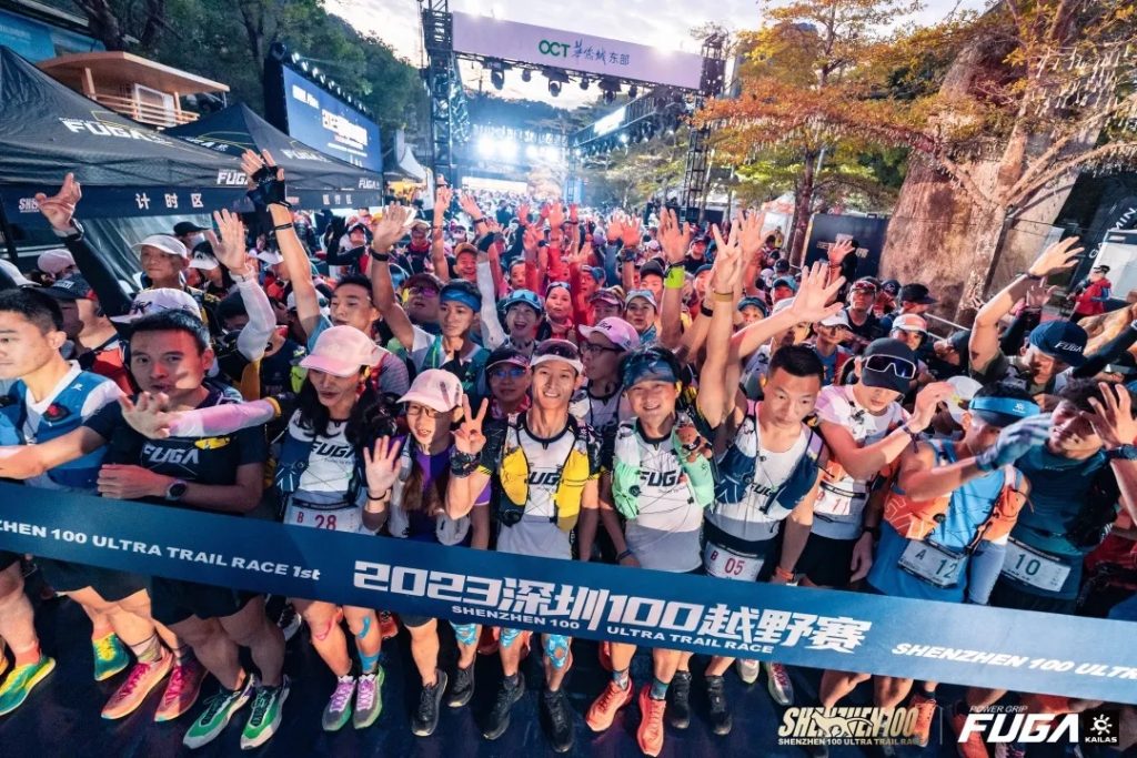 元旦佳节 齐聚山海狂欢!东部华侨城多彩活动带来别样跨年体验