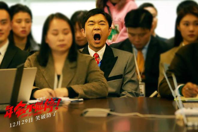当前热映电影票房榜，《一闪一闪亮星星》第二，第一凭借口碑逆袭
