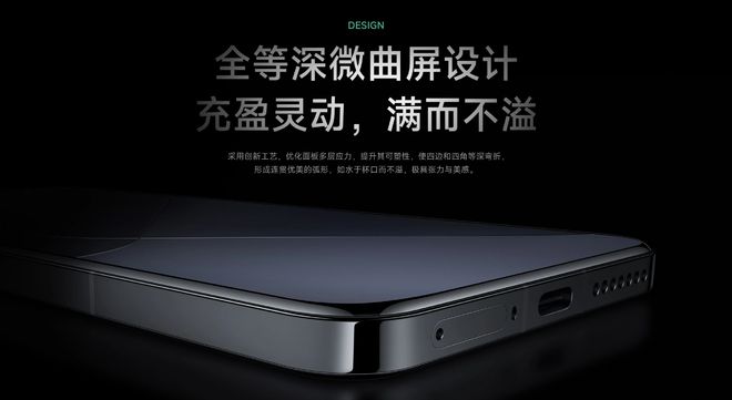 终于放大招！小米14 Ultra或将支持卫星通信：已成旗舰标配