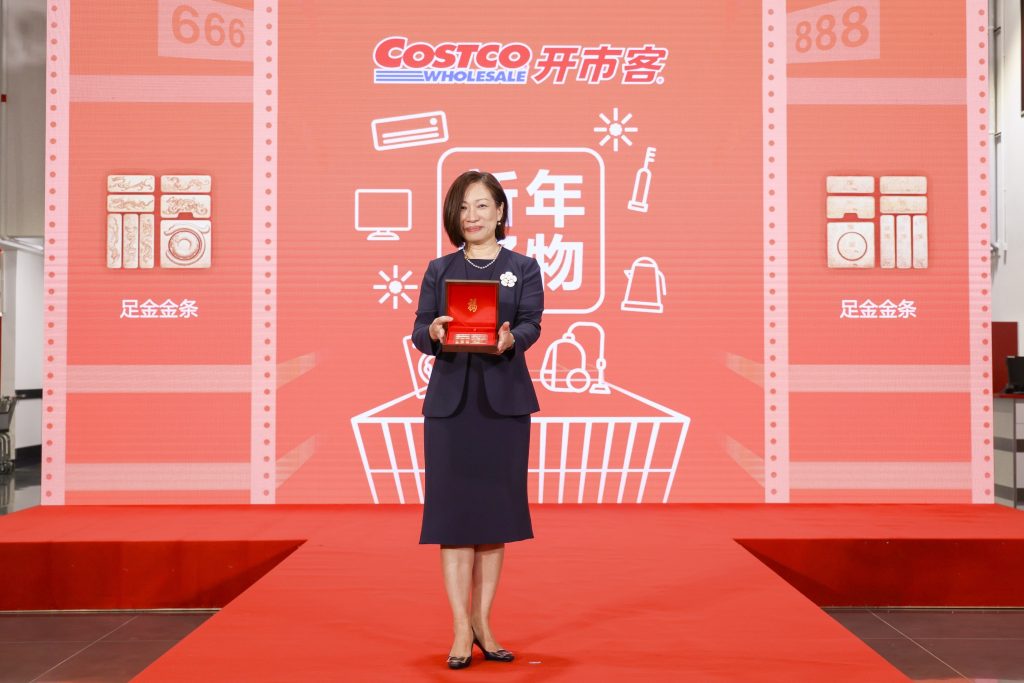 全球门店数最多的会员制超市 开市客华南首店1月12日将于深圳盛大启幕