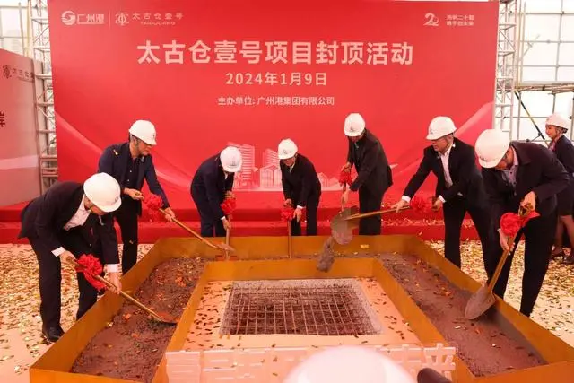 太古仓壹号项目封顶！广州将迎首个港口文化主题艺术休闲商业地标