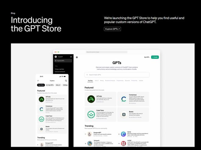 GPT Store来了，OpenAI着急让开发者赚到钱