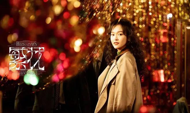 《繁花》为什么这样红？