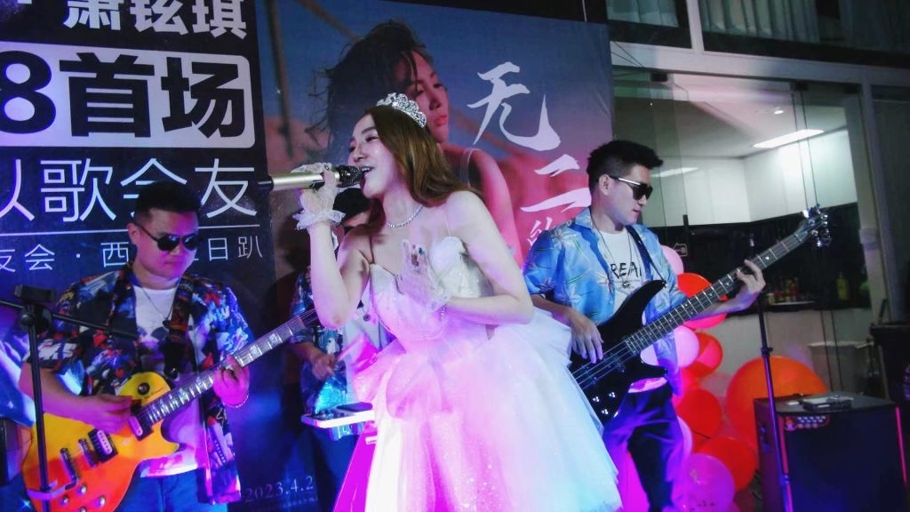 歌手萧铉琪举办首场深圳小型歌友会暨生日派对