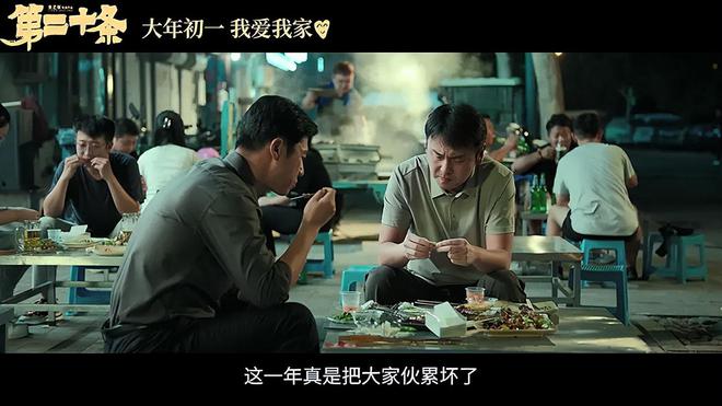 春节档喜剧神仙打架,贾玲《热辣滚烫》提前锁定“头号种子”?