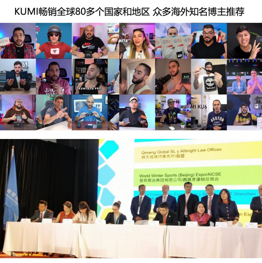 智能穿戴市场新贵：库觅品牌如何迅速崛起并跻身全球前十？