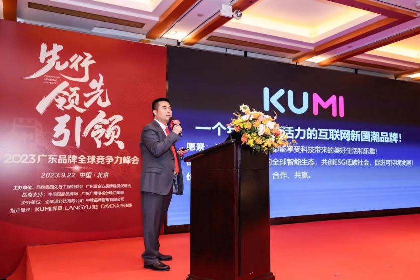 智能穿戴市场新贵:库觅品牌如何迅速崛起并跻身全球前十?