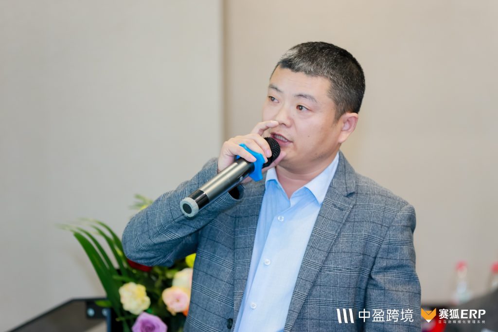 2024首届·跨境工贸一体智能骑行行业生态论坛