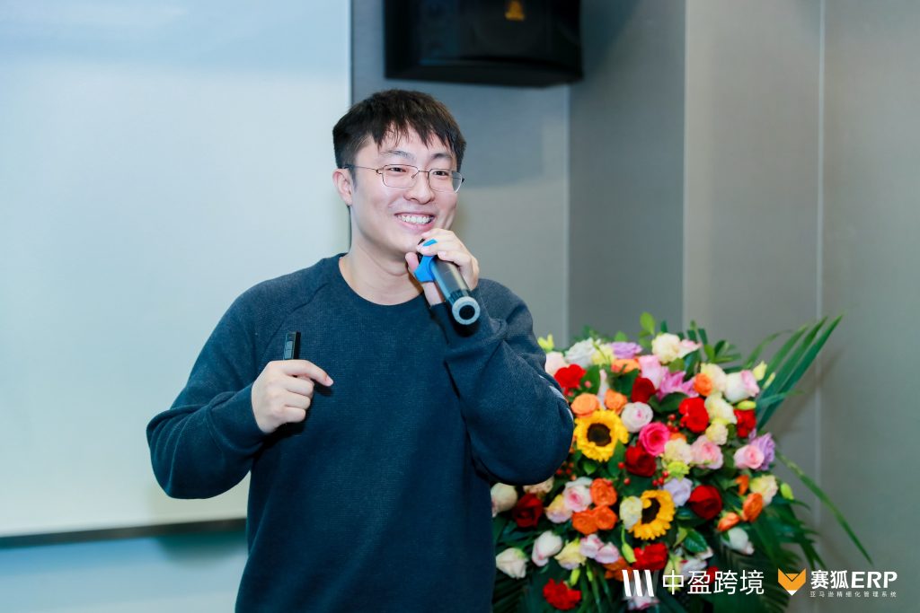 2024首届·跨境工贸一体智能骑行行业生态论坛