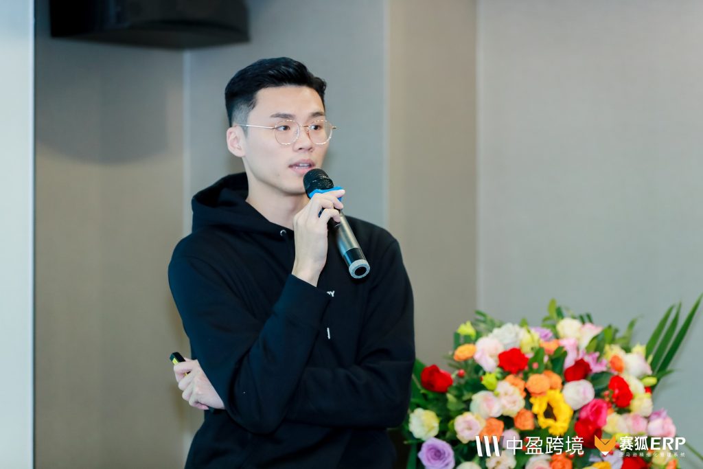 2024首届·跨境工贸一体智能骑行行业生态论坛