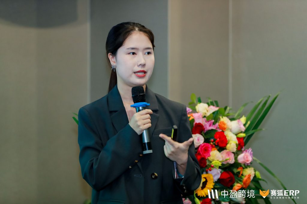 2024首届·跨境工贸一体智能骑行行业生态论坛