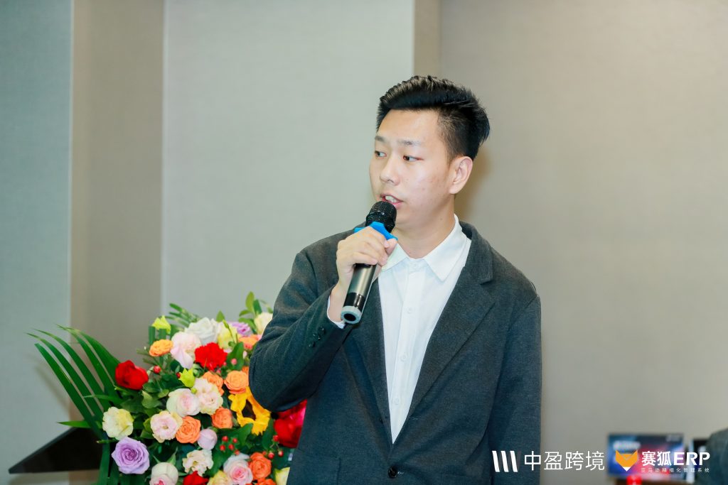 2024首届·跨境工贸一体智能骑行行业生态论坛