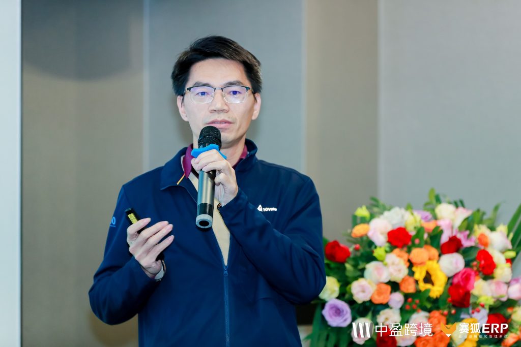 2024首届·跨境工贸一体智能骑行行业生态论坛