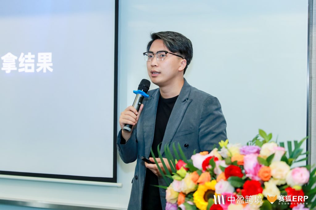 2024首届·跨境工贸一体智能骑行行业生态论坛