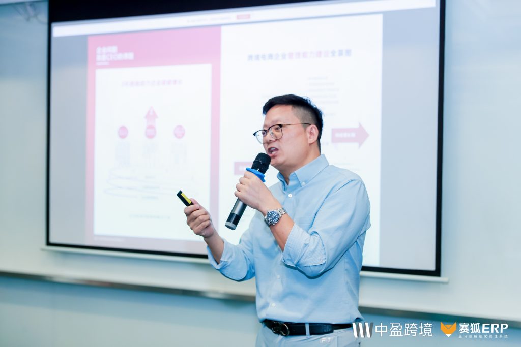 2024首届·跨境工贸一体智能骑行行业生态论坛