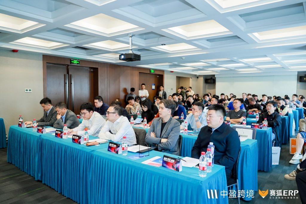 2024首届·跨境工贸一体智能骑行行业生态论坛隆重召开