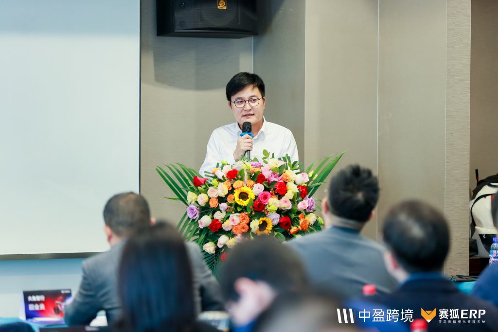 2024首届·跨境工贸一体智能骑行行业生态论坛隆重召开