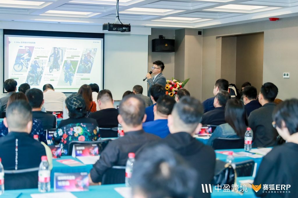 2024首届·跨境工贸一体智能骑行行业生态论坛隆重召开