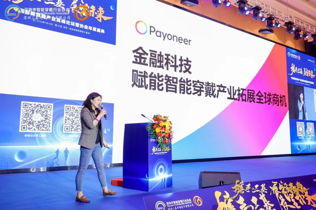 科技革新生活,第四届中国智能穿戴产业技术创新合作高峰论坛隆重举行