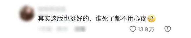 影版《花千骨》一出,看到烂片天花板了