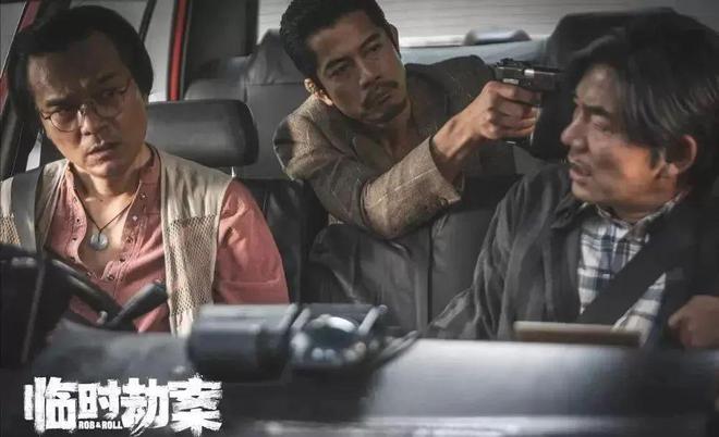 郭富城自毁形象演劫匪，但《临时劫案》口碑却一言难尽