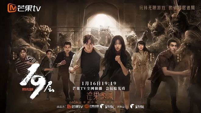 继《开端》之后，又一无限流剧火了！26岁的孙千用演技征服观众