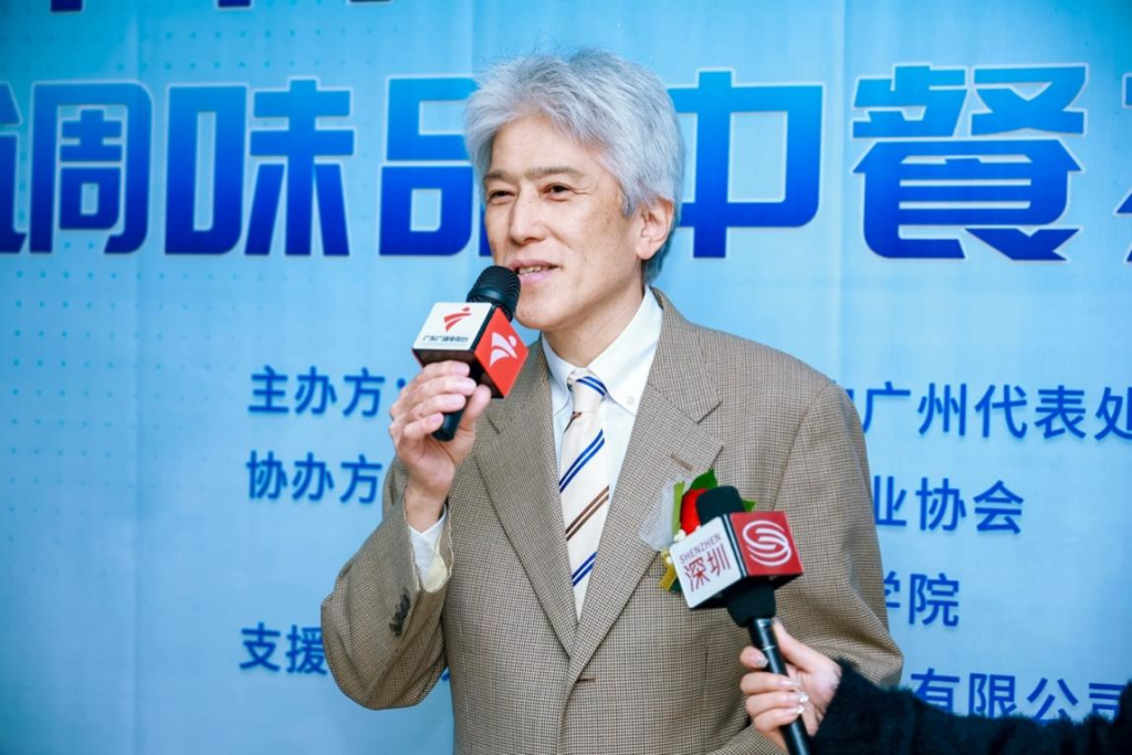 中餐创新融合日式调味品——2024年大湾区深圳首届日式调味品中餐技能大赛圆满举办