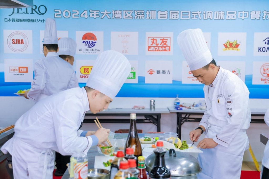 中餐创新融合日式调味品——2024年大湾区深圳首届日式调味品中餐技能大赛圆满举办