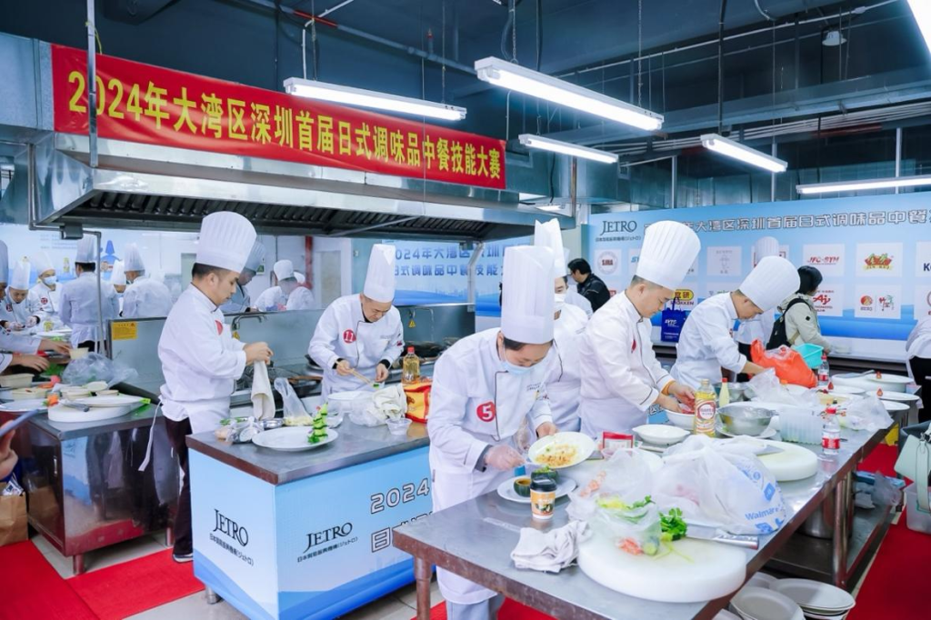 中餐创新融合日式调味品——2024年大湾区深圳首届日式调味品中餐技能大赛圆满举办