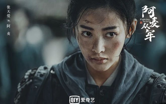 张天爱新剧低调开播，不只有情爱更有家国，目测会成小爆款
