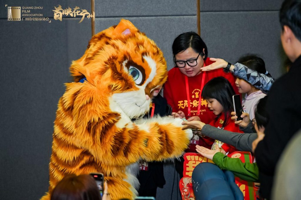 《黄貔:天降财神猫》首映在广州 获赞“反套路的神经喜剧佳片”