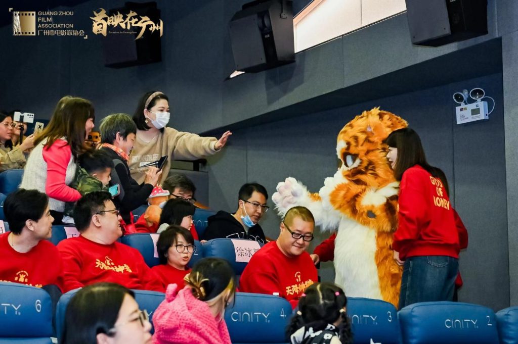 《黄貔:天降财神猫》首映在广州 获赞“反套路的神经喜剧佳片”