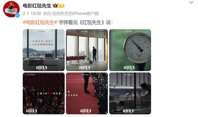 春节档宣发大战：票补很“热辣”，预售未“飞驰”